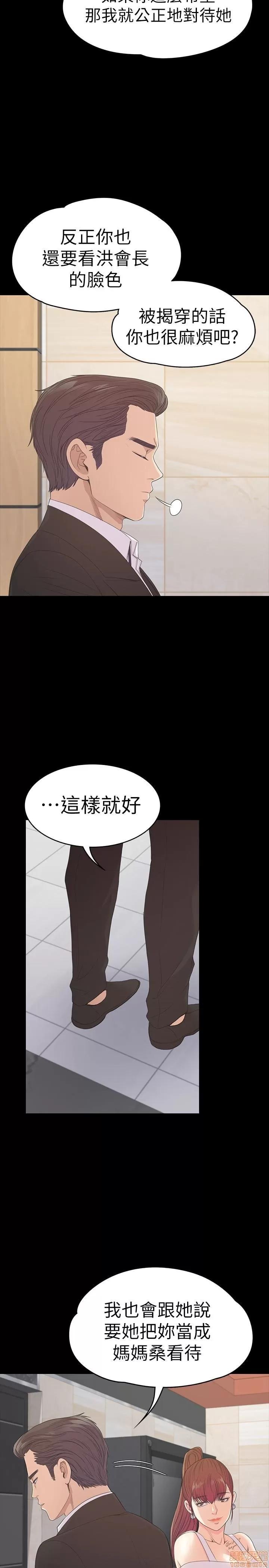爱上酒店妹 爱上酒店妹_56-60.zip 第147页