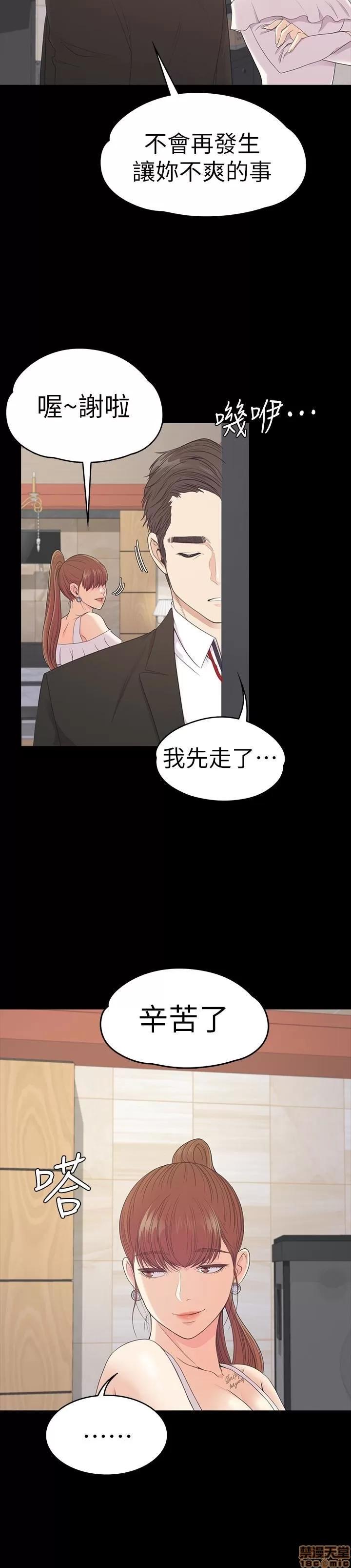 爱上酒店妹 爱上酒店妹_56-60.zip 第148页