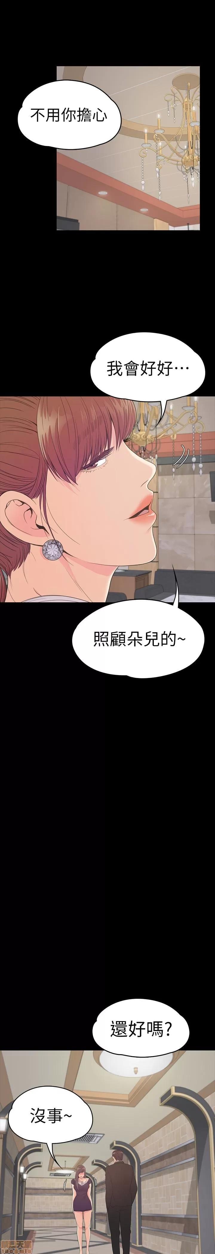 爱上酒店妹 爱上酒店妹_56-60.zip 第149页