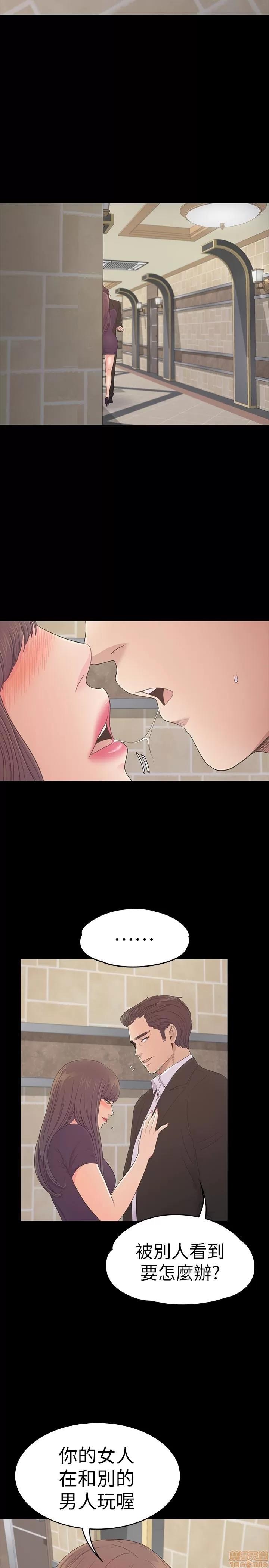 爱上酒店妹 爱上酒店妹_56-60.zip 第153页