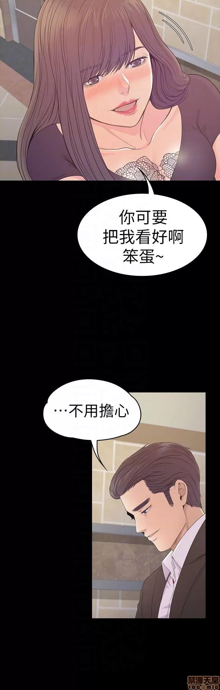 爱上酒店妹 爱上酒店妹_56-60.zip 第154页