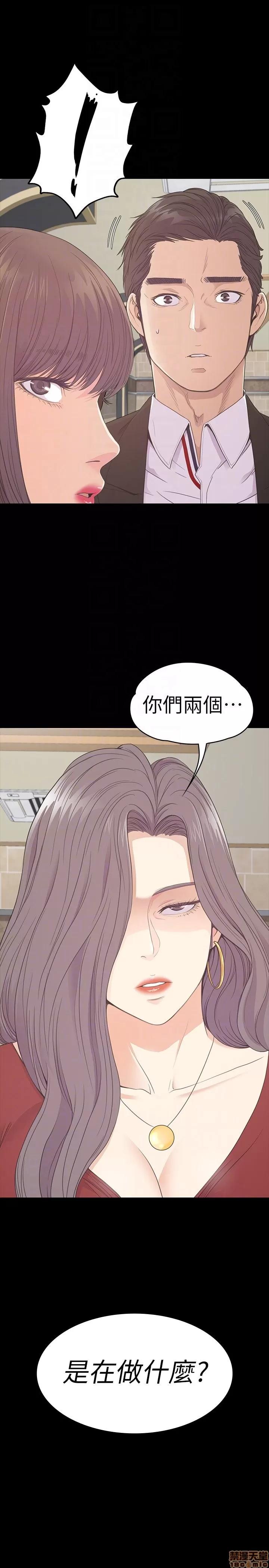 爱上酒店妹 爱上酒店妹_56-60.zip 第156页