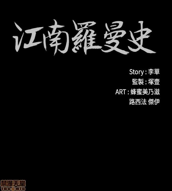 爱上酒店妹 爱上酒店妹_61-65.zip 第2页