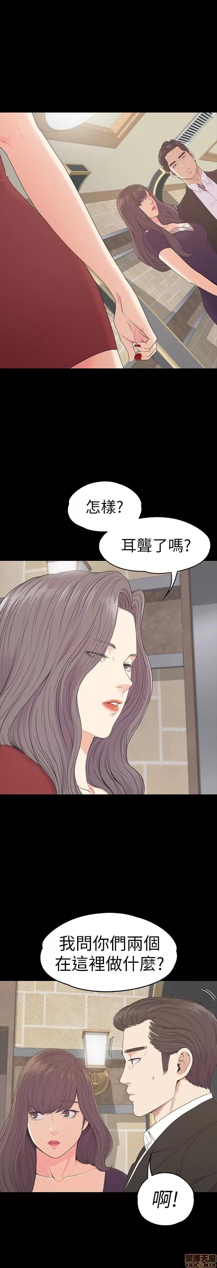 爱上酒店妹 爱上酒店妹_61-65.zip 第3页