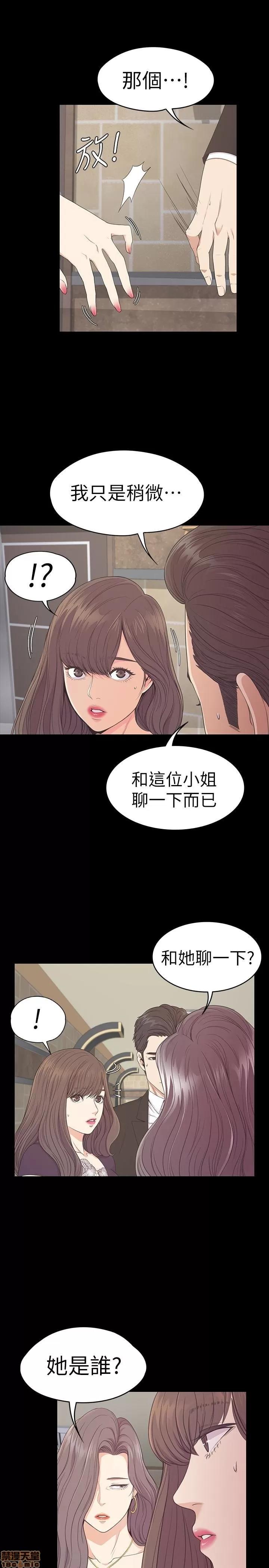 爱上酒店妹 爱上酒店妹_61-65.zip 第4页