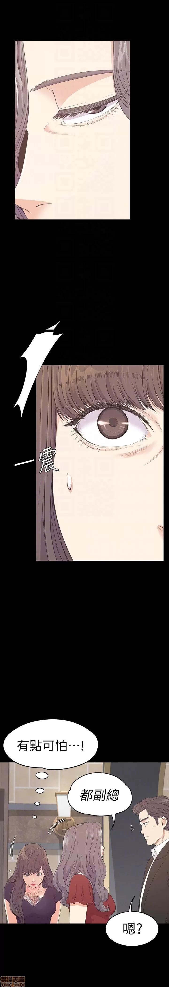 爱上酒店妹 爱上酒店妹_61-65.zip 第7页