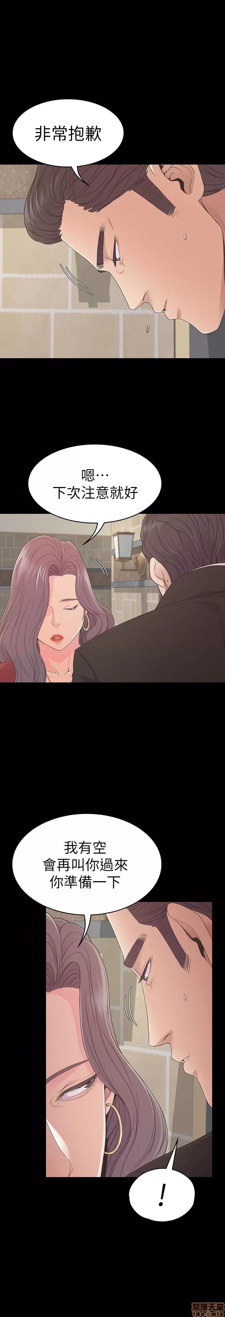 爱上酒店妹 爱上酒店妹_61-65.zip 第9页