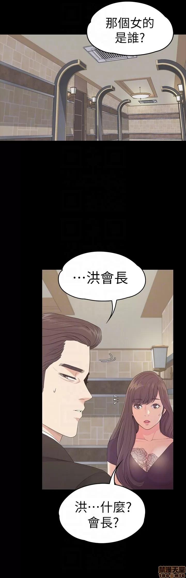 爱上酒店妹 爱上酒店妹_61-65.zip 第11页
