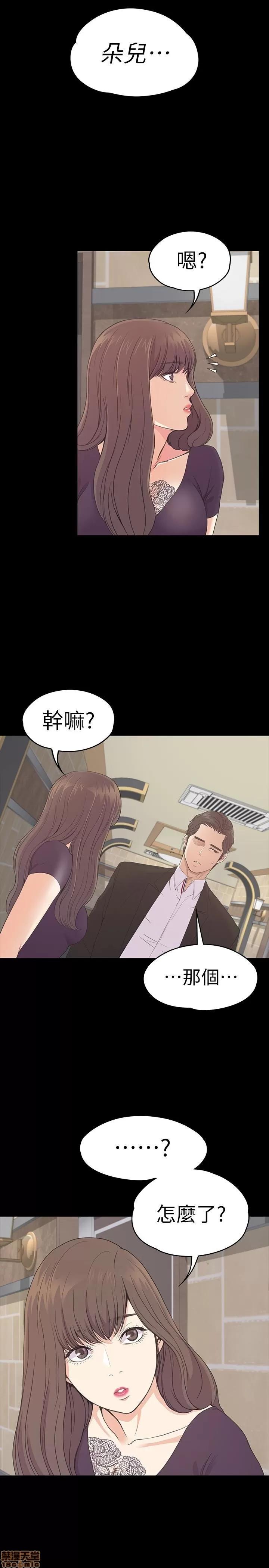 爱上酒店妹 爱上酒店妹_61-65.zip 第13页