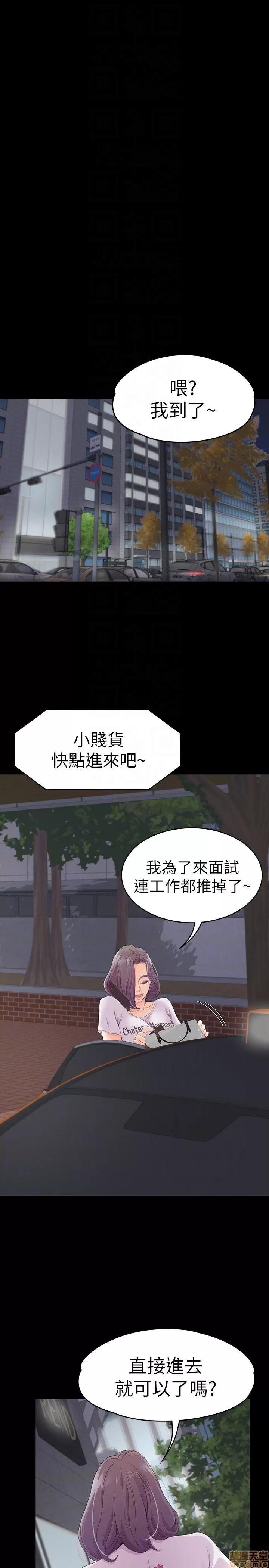 爱上酒店妹 爱上酒店妹_61-65.zip 第19页