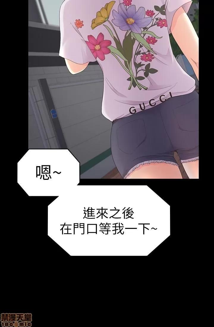 爱上酒店妹 爱上酒店妹_61-65.zip 第20页
