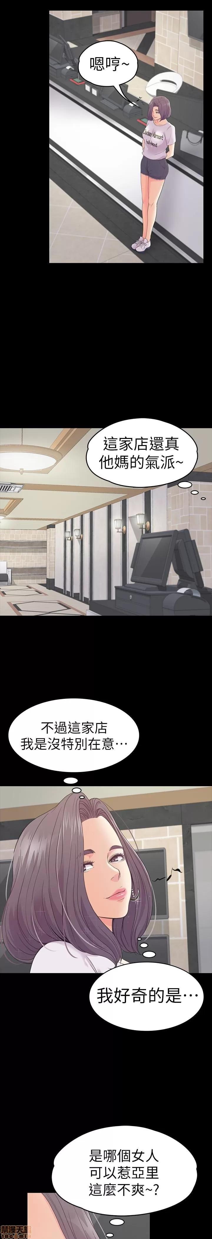 爱上酒店妹 爱上酒店妹_61-65.zip 第22页