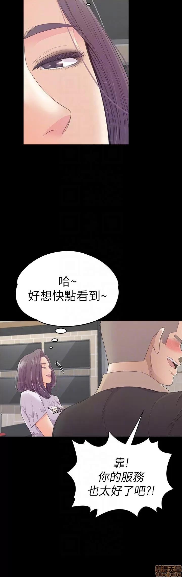 爱上酒店妹 爱上酒店妹_61-65.zip 第23页