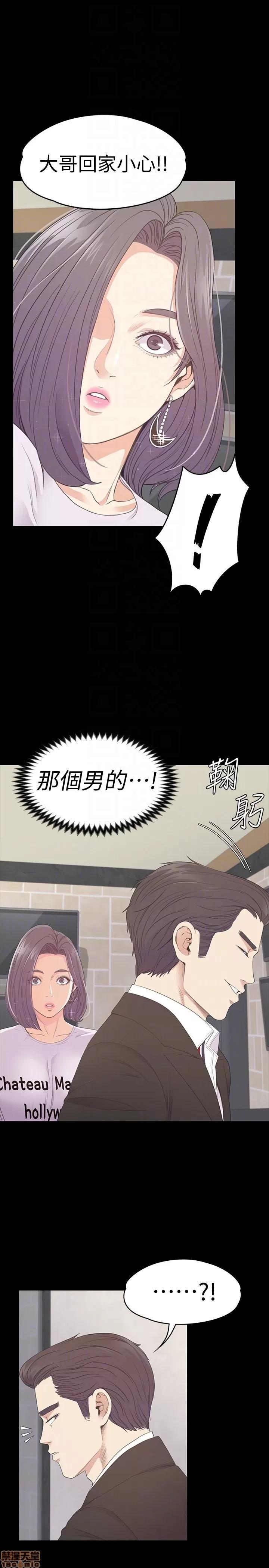 爱上酒店妹 爱上酒店妹_61-65.zip 第25页