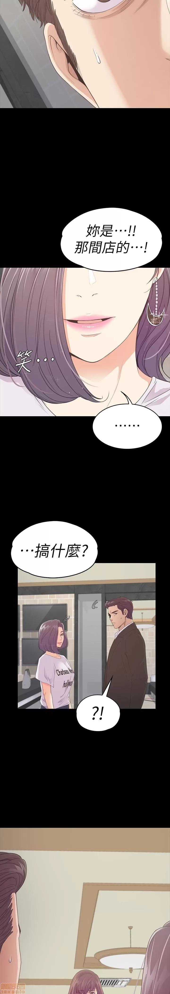 爱上酒店妹 爱上酒店妹_61-65.zip 第28页