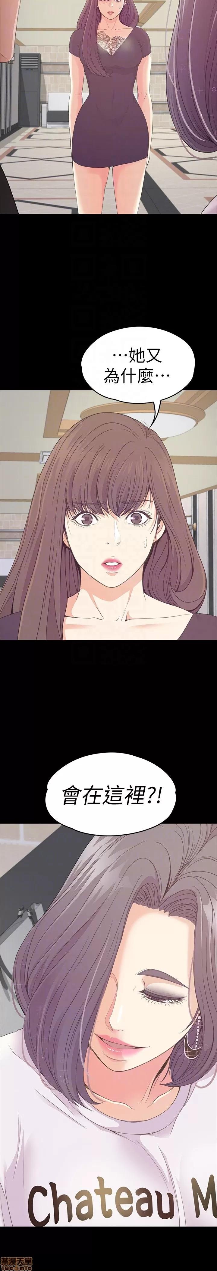 爱上酒店妹 爱上酒店妹_61-65.zip 第29页