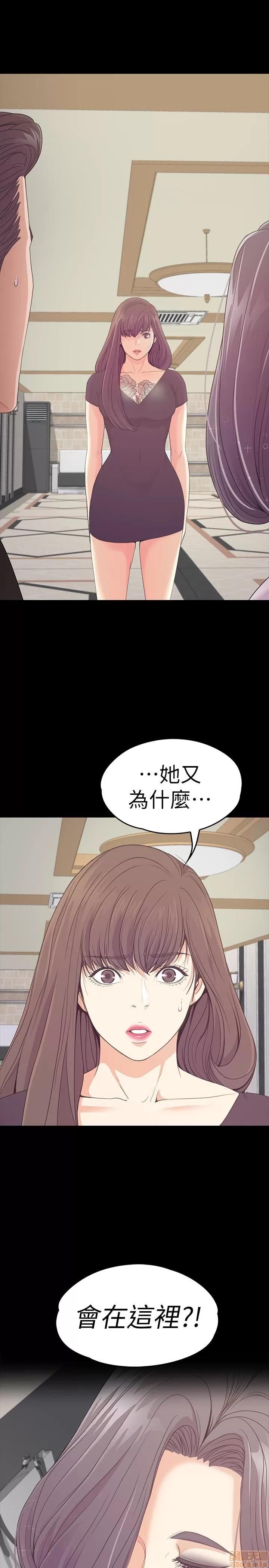 爱上酒店妹 爱上酒店妹_61-65.zip 第32页