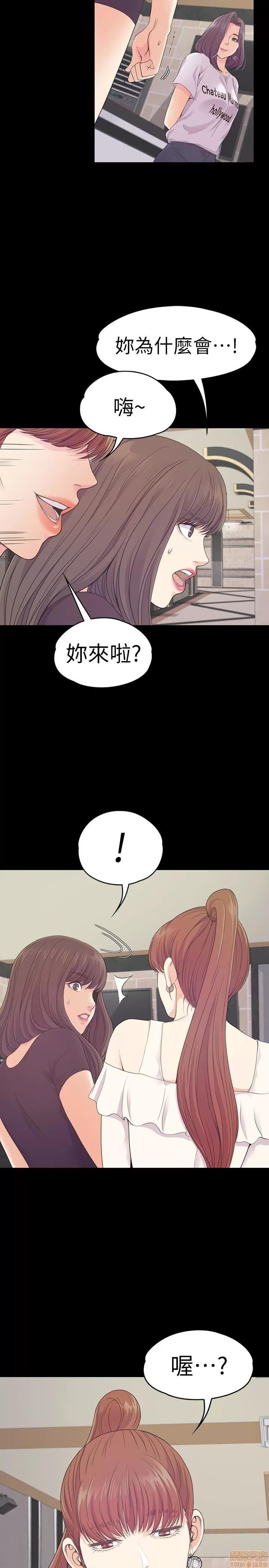 爱上酒店妹 爱上酒店妹_61-65.zip 第35页