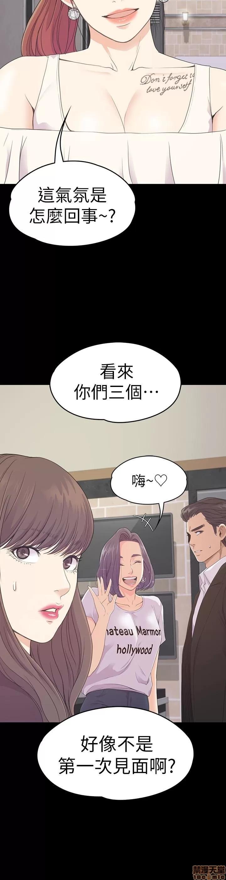 爱上酒店妹 爱上酒店妹_61-65.zip 第36页