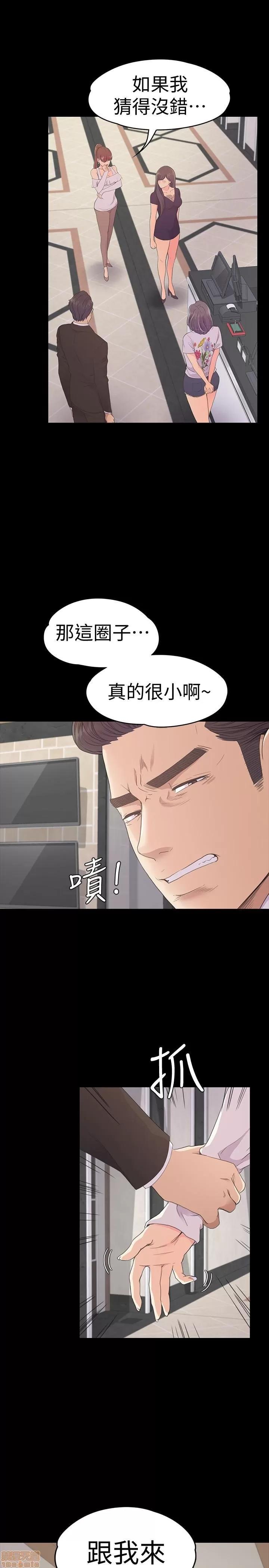 爱上酒店妹 爱上酒店妹_61-65.zip 第37页