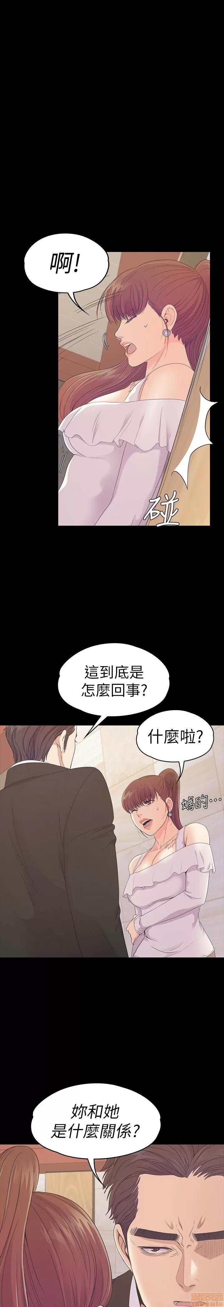 爱上酒店妹 爱上酒店妹_61-65.zip 第40页