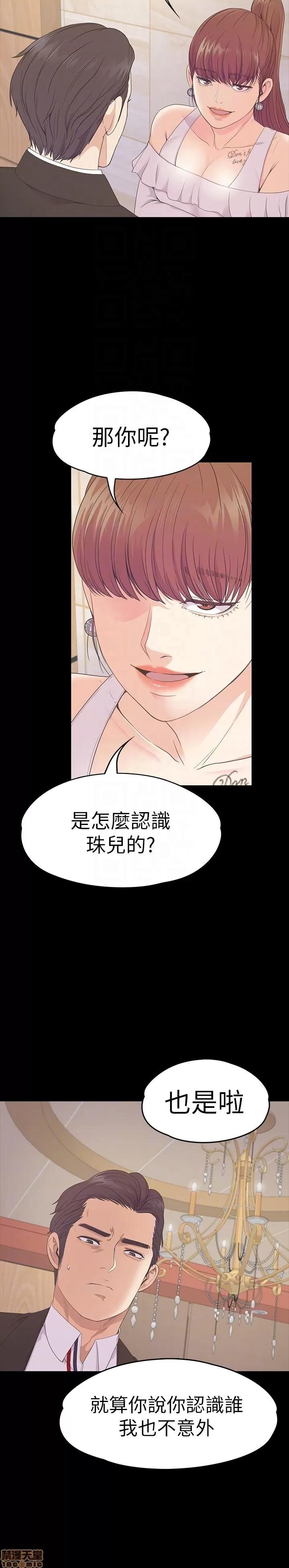 爱上酒店妹 爱上酒店妹_61-65.zip 第42页