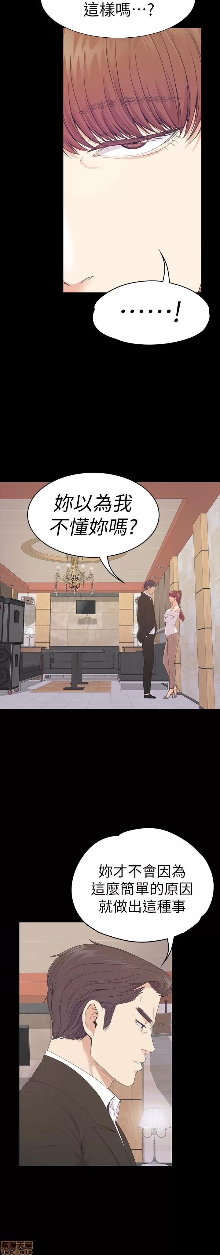 爱上酒店妹 爱上酒店妹_61-65.zip 第45页