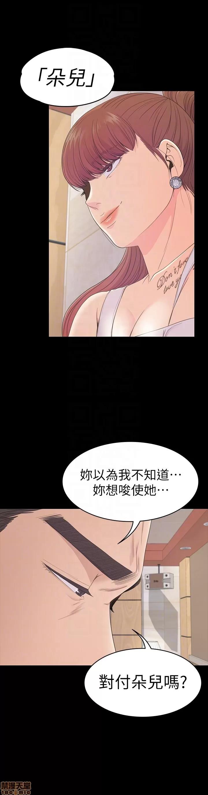 爱上酒店妹 爱上酒店妹_61-65.zip 第46页