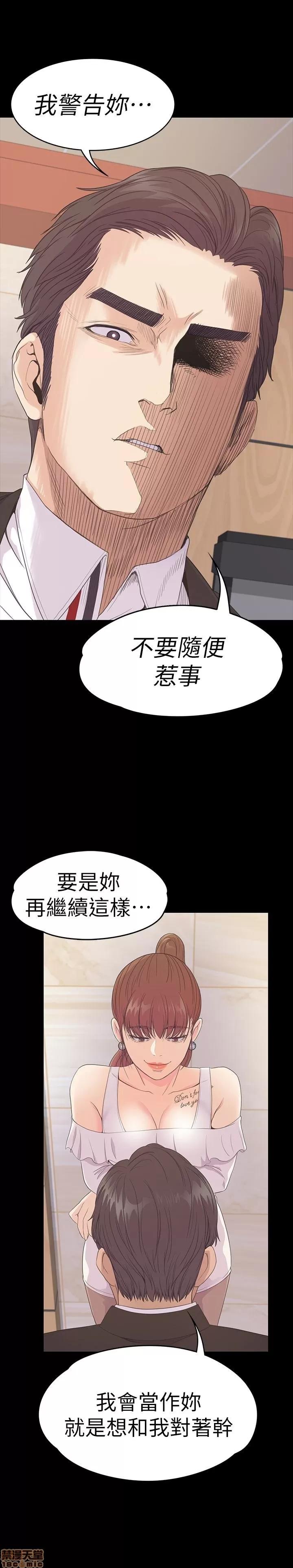 爱上酒店妹 爱上酒店妹_61-65.zip 第47页