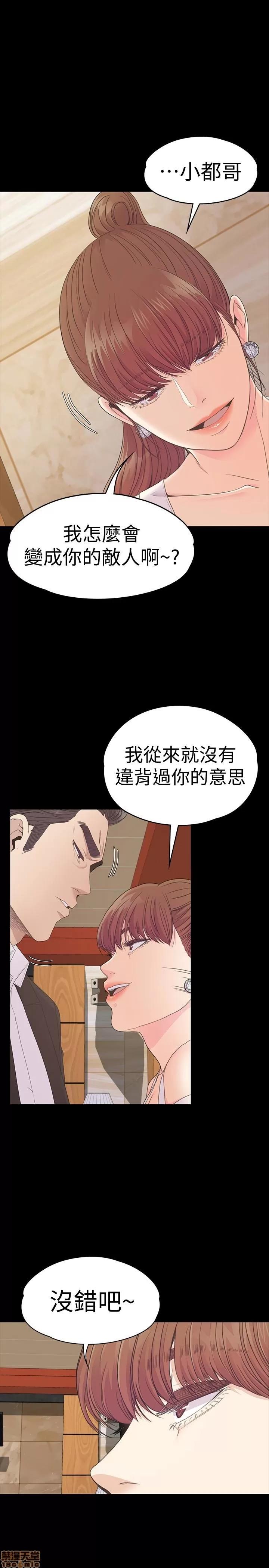 爱上酒店妹 爱上酒店妹_61-65.zip 第48页