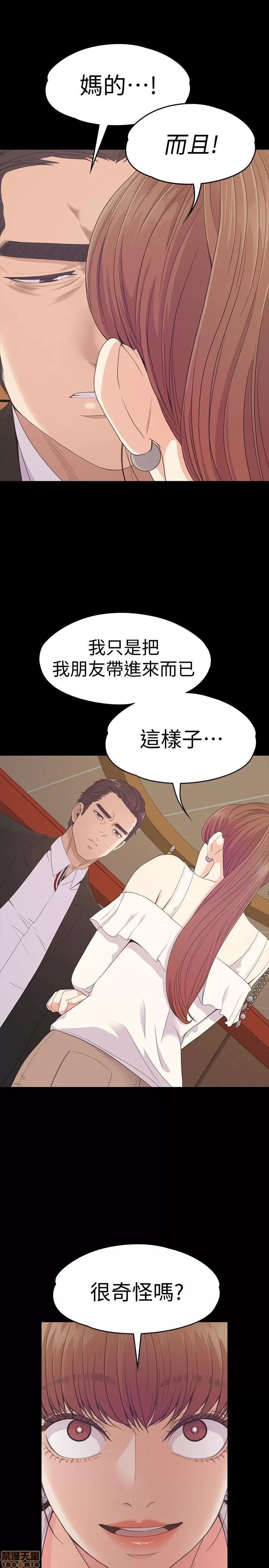 爱上酒店妹 爱上酒店妹_61-65.zip 第49页