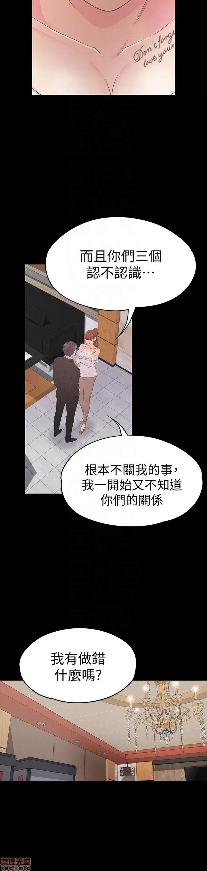 爱上酒店妹 爱上酒店妹_61-65.zip 第50页