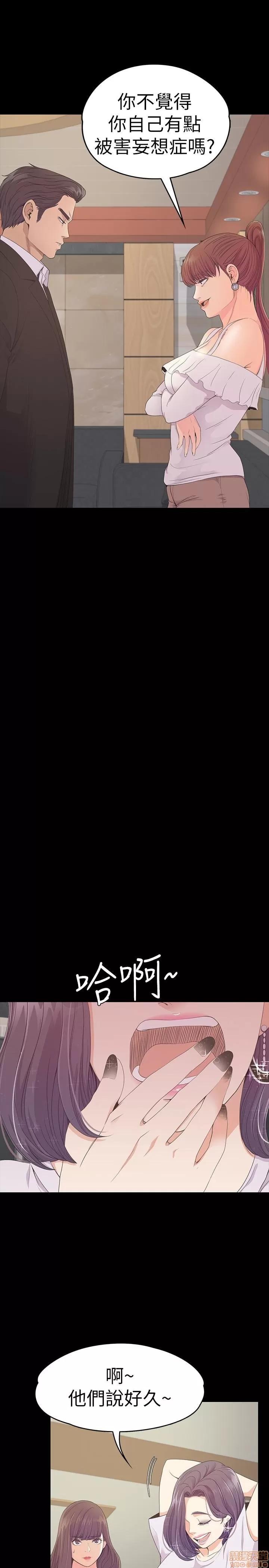 爱上酒店妹 爱上酒店妹_61-65.zip 第51页