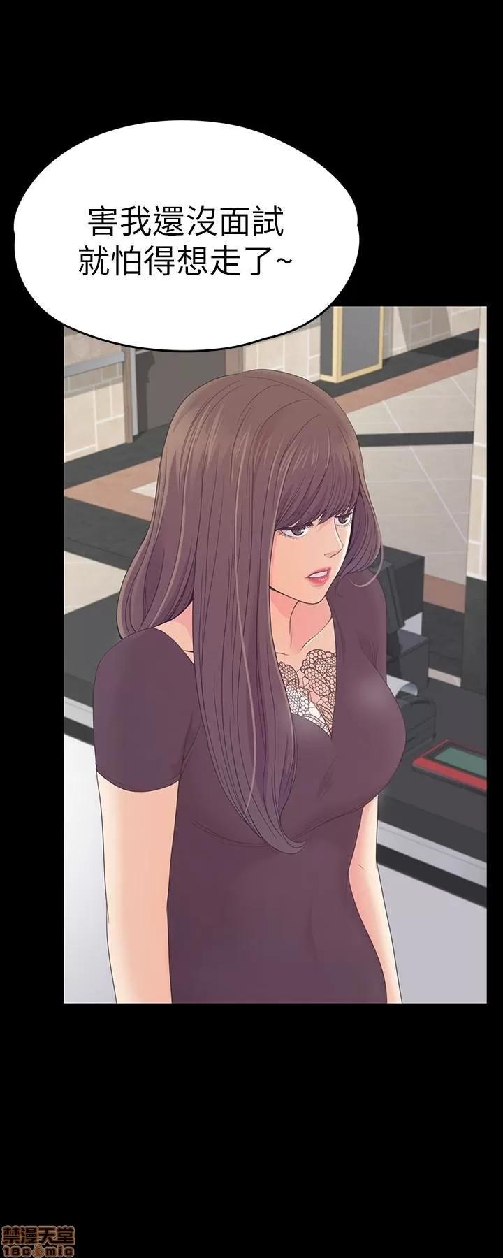 爱上酒店妹 爱上酒店妹_61-65.zip 第53页