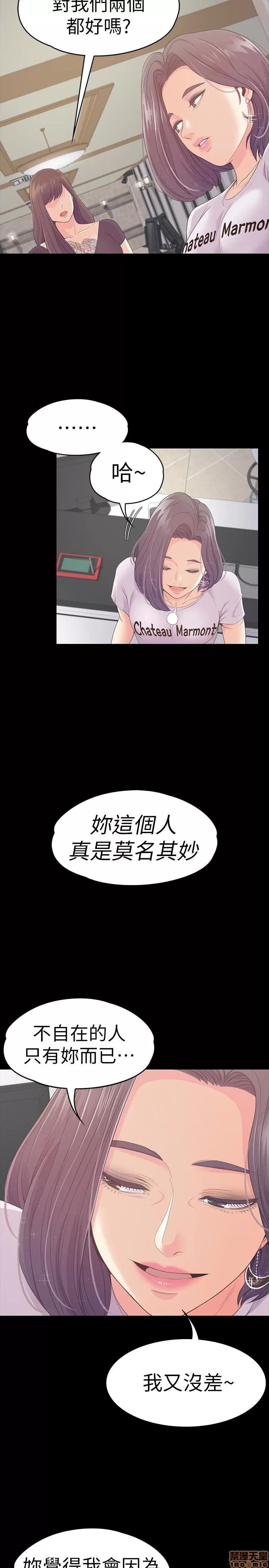 爱上酒店妹 爱上酒店妹_61-65.zip 第55页