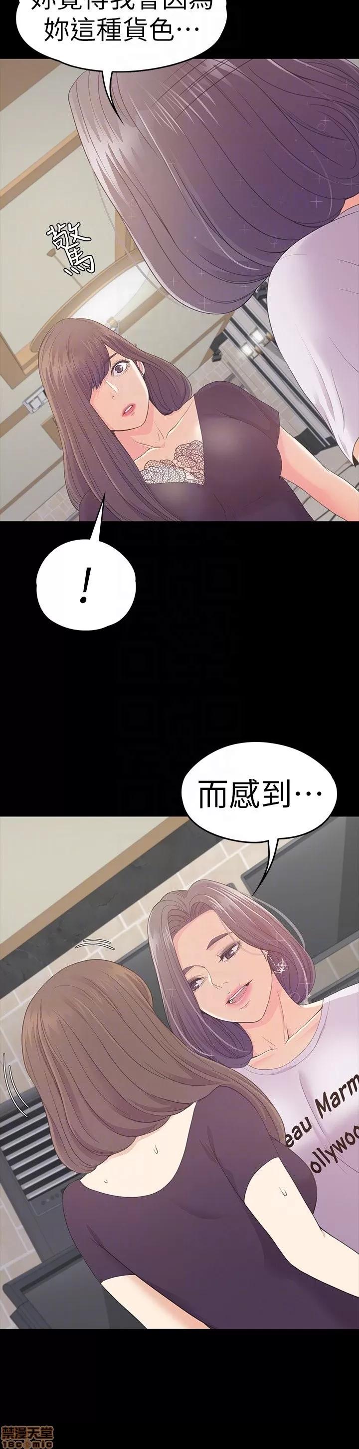 爱上酒店妹 爱上酒店妹_61-65.zip 第56页