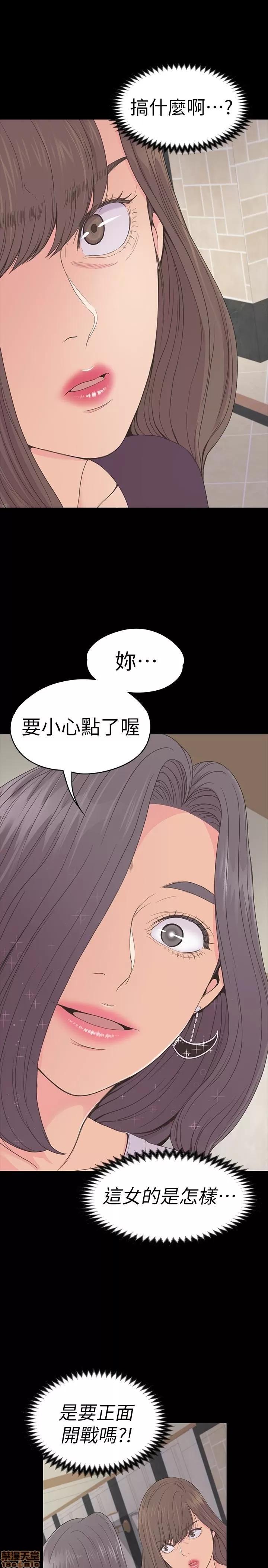 爱上酒店妹 爱上酒店妹_61-65.zip 第59页