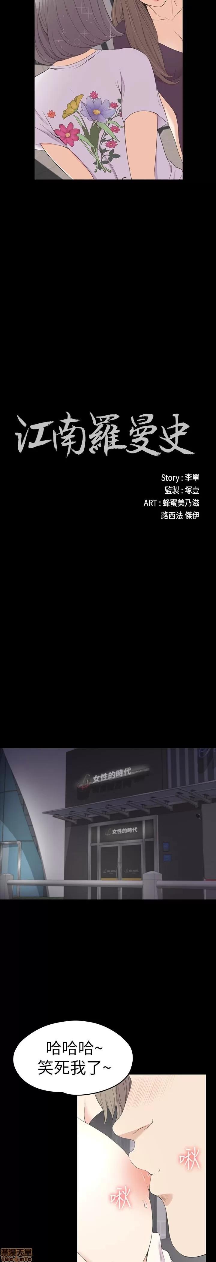 爱上酒店妹 爱上酒店妹_61-65.zip 第60页