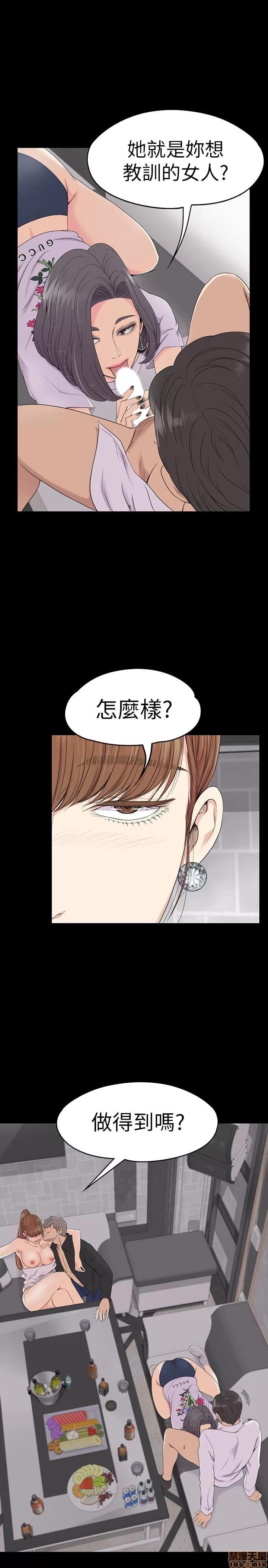 爱上酒店妹 爱上酒店妹_61-65.zip 第63页