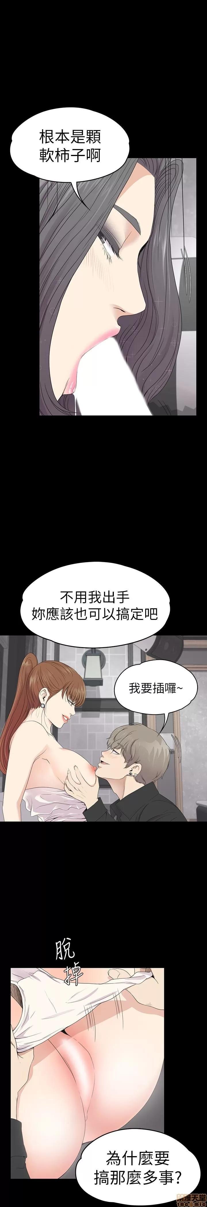 爱上酒店妹 爱上酒店妹_61-65.zip 第64页