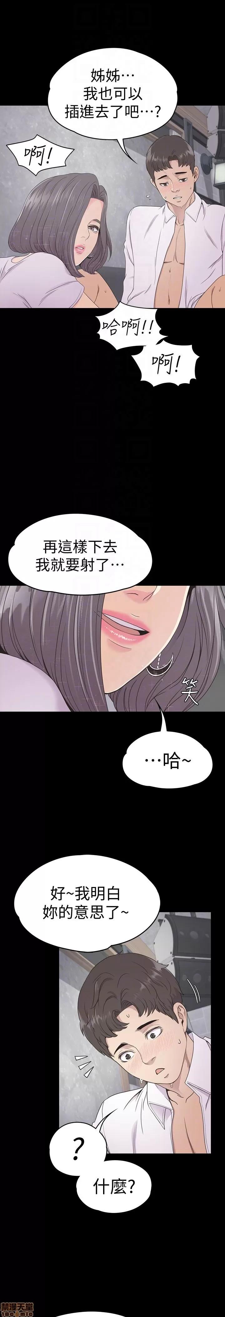 爱上酒店妹 爱上酒店妹_61-65.zip 第69页