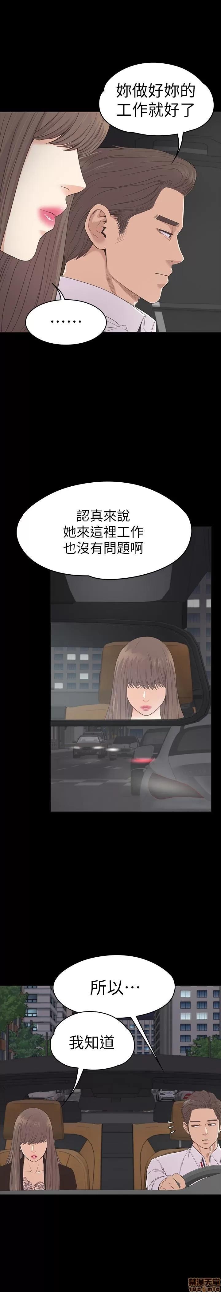 爱上酒店妹 爱上酒店妹_61-65.zip 第72页