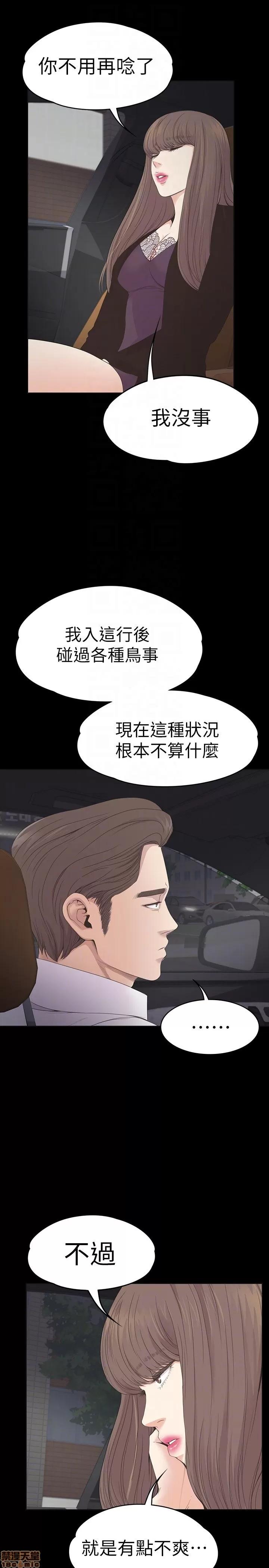 爱上酒店妹 爱上酒店妹_61-65.zip 第73页