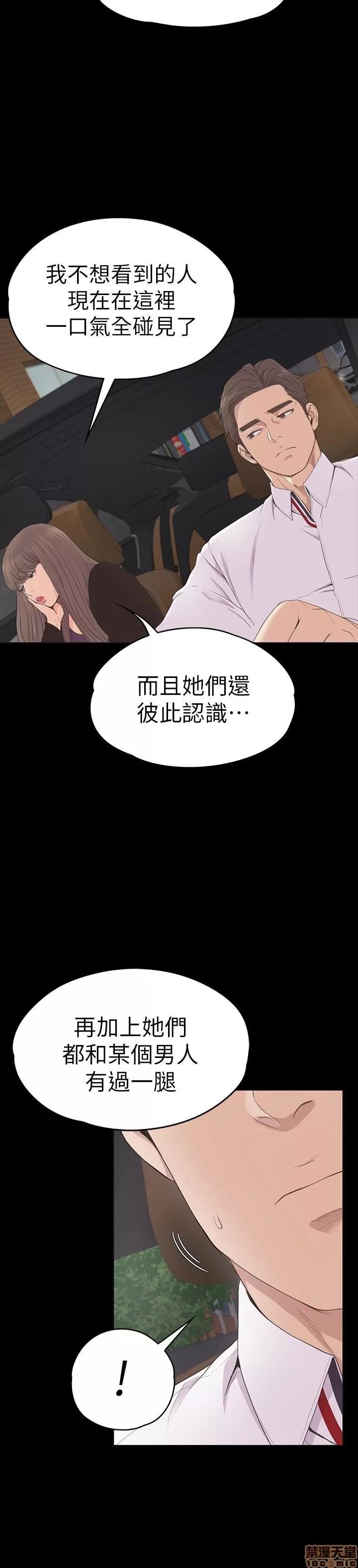 爱上酒店妹 爱上酒店妹_61-65.zip 第74页