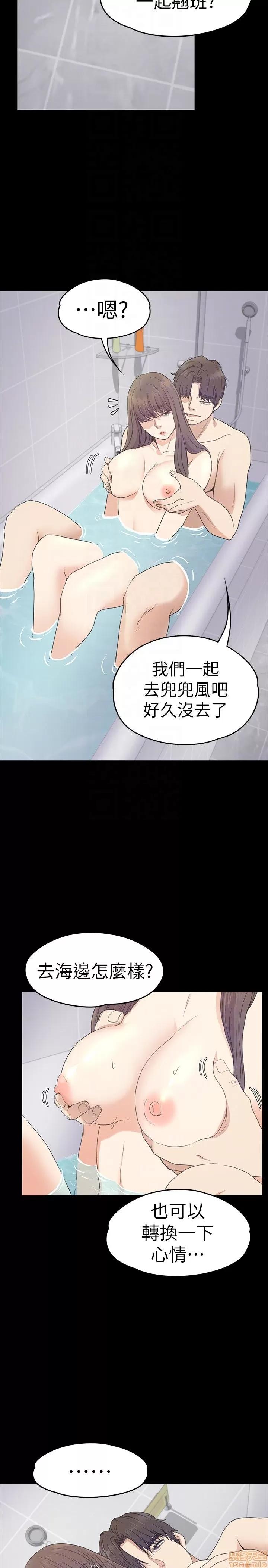 爱上酒店妹 爱上酒店妹_61-65.zip 第83页
