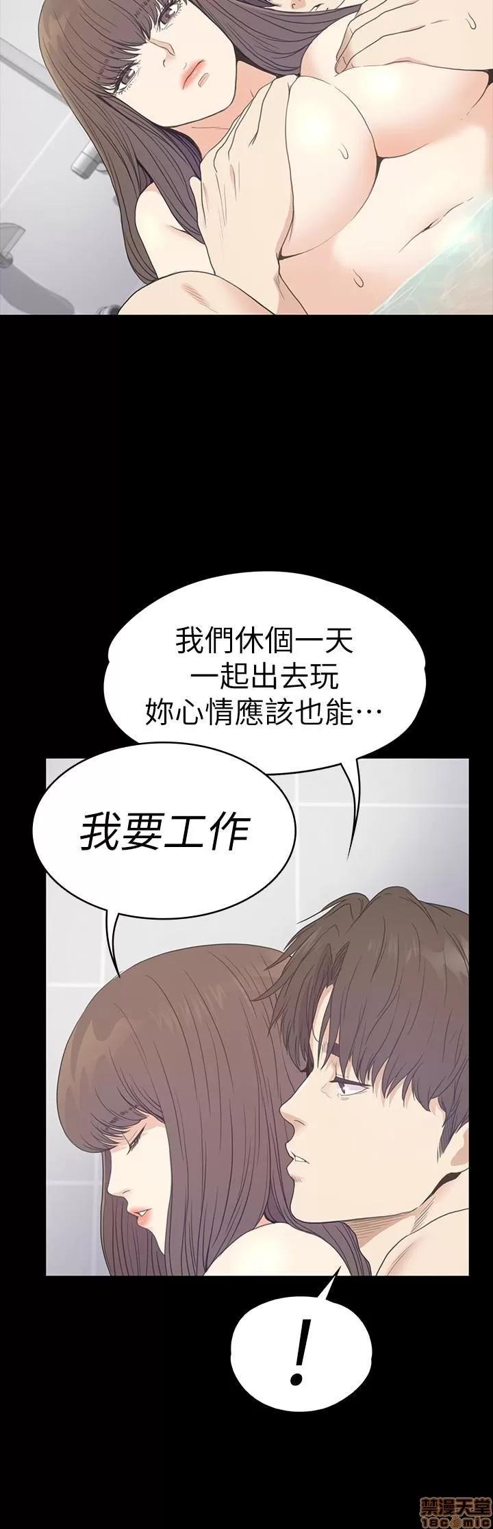 爱上酒店妹 爱上酒店妹_61-65.zip 第84页