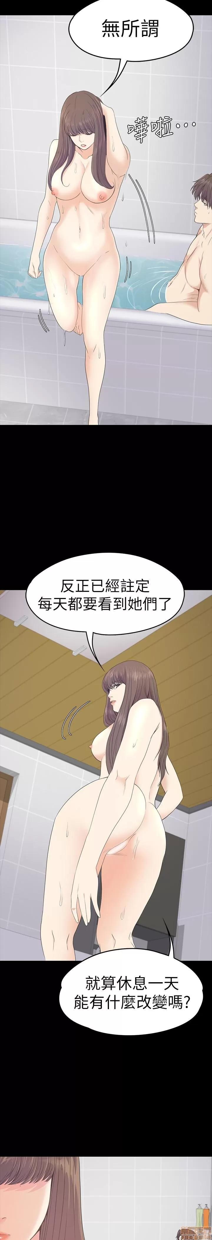 爱上酒店妹 爱上酒店妹_61-65.zip 第86页