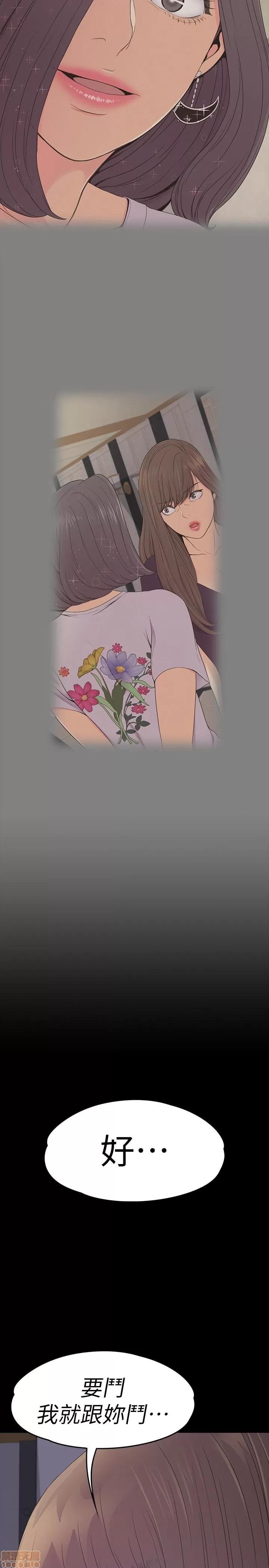 爱上酒店妹 爱上酒店妹_61-65.zip 第90页