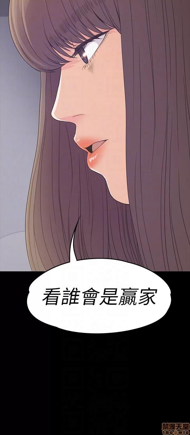 爱上酒店妹 爱上酒店妹_61-65.zip 第91页