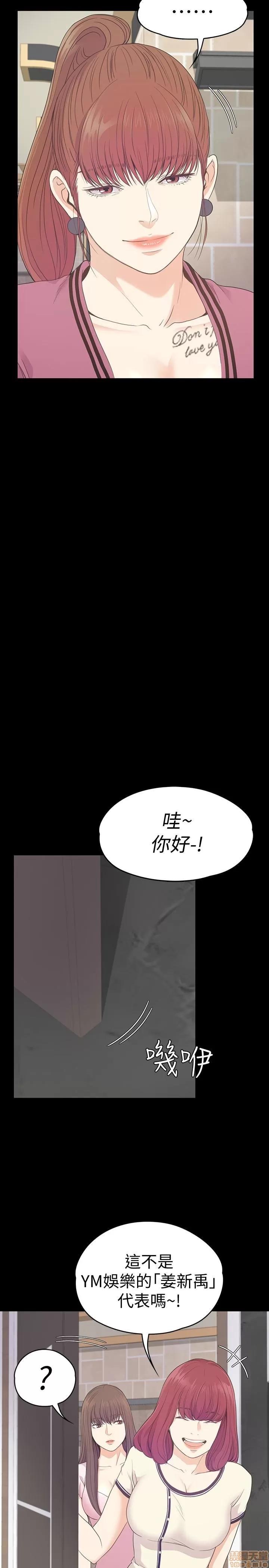 爱上酒店妹 爱上酒店妹_61-65.zip 第96页
